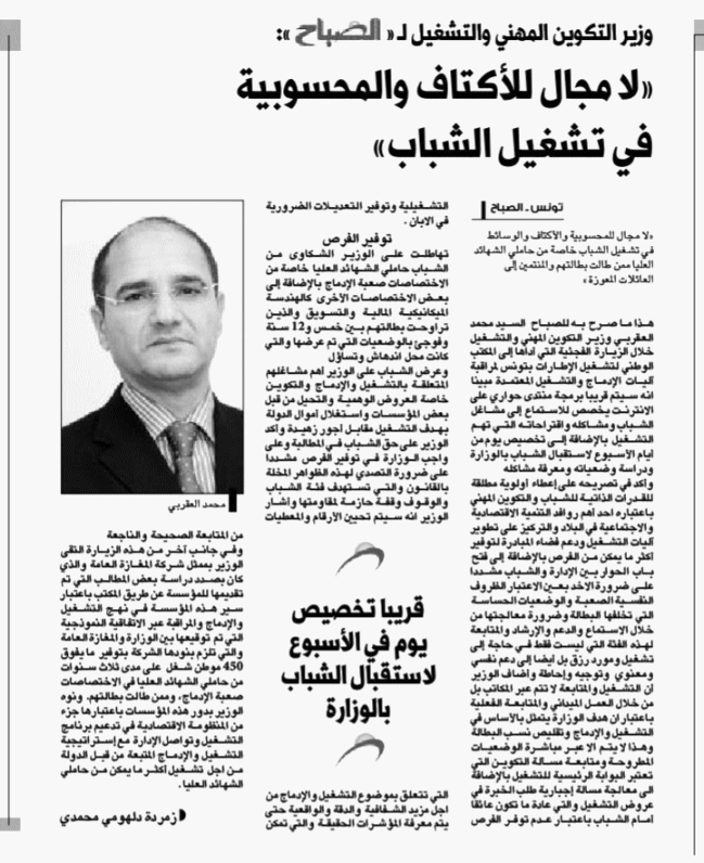 Assabah 26/01/2010